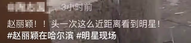 網友偶遇趙麗穎拍戲,穿玫紅色棉服素顏出鏡,臉蛋圓潤被指像大媽