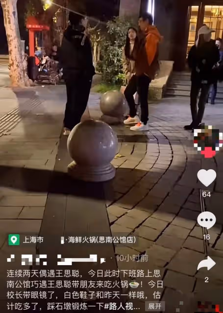 王思聰戴眼鏡露面，頻頻玩樂被疑無心事業，王健林還稱其不願接班
