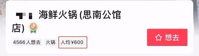 王思聰戴眼鏡露面，頻頻玩樂被疑無心事業，王健林還稱其不願接班