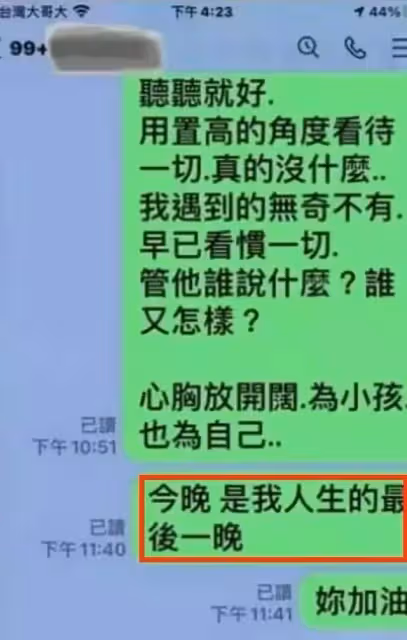 65歲澎恰恰被曝離婚!「欠債2.4億」幾度想輕生 妻子曾跪地「哭求別借錢」內心很煎熬