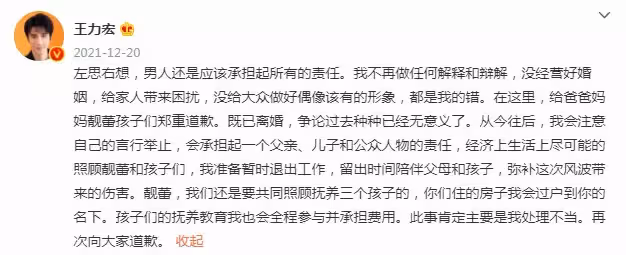 今日開庭!王力宏李靚蕾離婚「新進展」李靚蕾開庭前「新增7份證據」細節曝光
