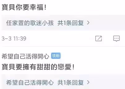 恭喜了！任家萱離婚6年有鮮肉新歡「男方身家被扒出」差點被燒傷的女神終成公主