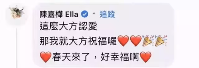 恭喜了！任家萱離婚6年有鮮肉新歡「男方身家被扒出」差點被燒傷的女神終成公主
