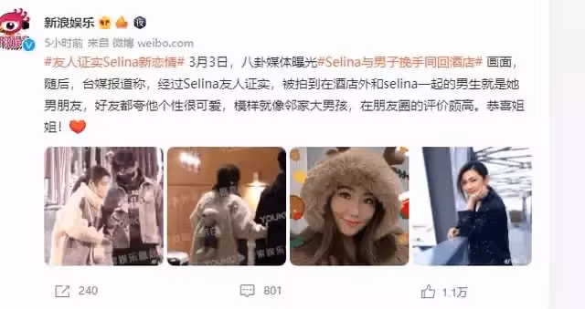恭喜了！任家萱離婚6年有鮮肉新歡「男方身家被扒出」差點被燒傷的女神終成公主