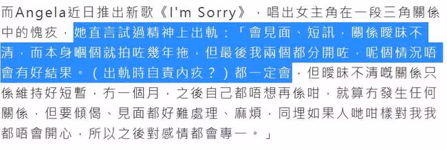 28歲女星與富二代分手，結束3年情！自曝曾精神出軌，感到很愧疚