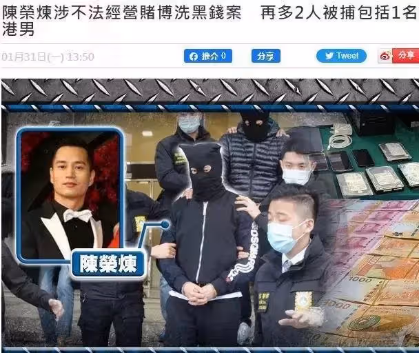 安以軒再遭重創!老公被捕後「集團換掌門人」陳美儀,不再做豪門太太:將何去何從?