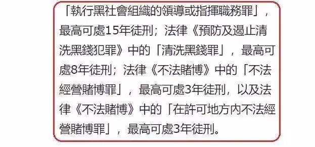 安以軒再遭重創!老公被捕後「集團換掌門人」陳美儀,不再做豪門太太:將何去何從?