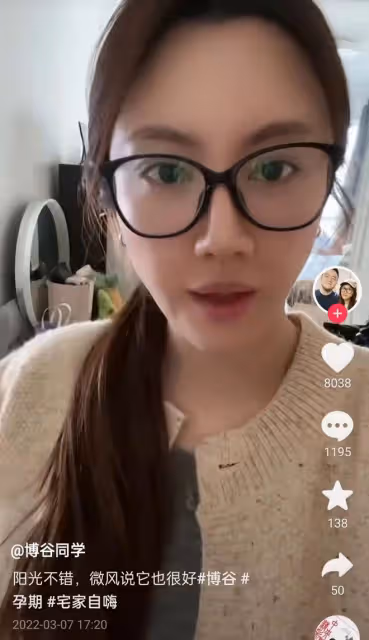 宋丹丹38歲兒媳即將生產!挺巨肚素顏顯嫩,自曝記憶力下降睡眠差