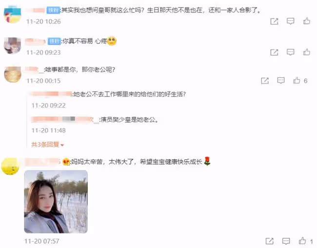 樊少皇妻子生病臥床一周，為給女兒過生日，忍著劇痛布置派對場地