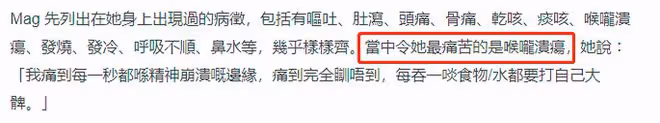 香港疫情仍嚴峻！女星確診喉嚨痛到崩潰，關寶慧不懼危險運送物資