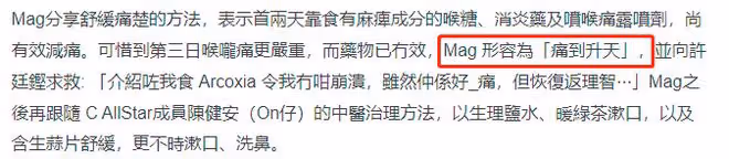 香港疫情仍嚴峻！女星確診喉嚨痛到崩潰，關寶慧不懼危險運送物資