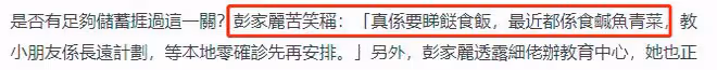香港疫情仍嚴峻!女星確診喉嚨痛到崩潰,關寶慧不懼危險運送物資