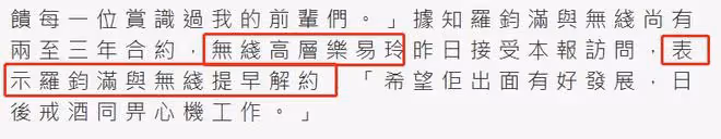 38歲男星被TVB辭退6年,轉戰內地開茶飲店,自曝每天品嘗40杯茶