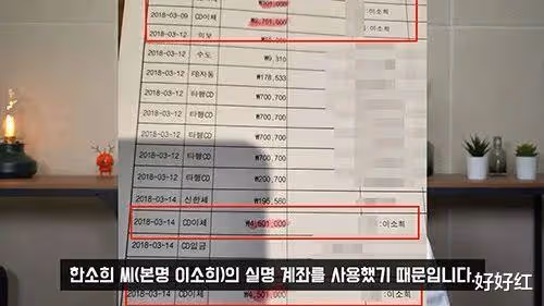 韓國著名女演員陷入詐騙爭議,網友不僅不罵她還表示心疼,為什麼?