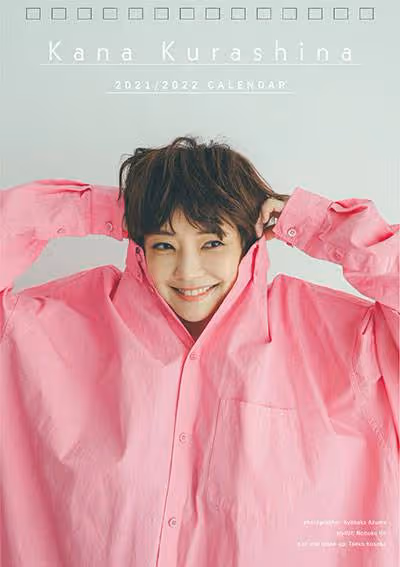 日本最受歡迎的30代美女演員排行榜公布,第一名居然是她
