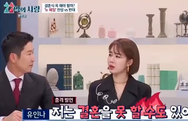 明明是好閨蜜,劉仁娜為什麼禁止提起李知恩?
