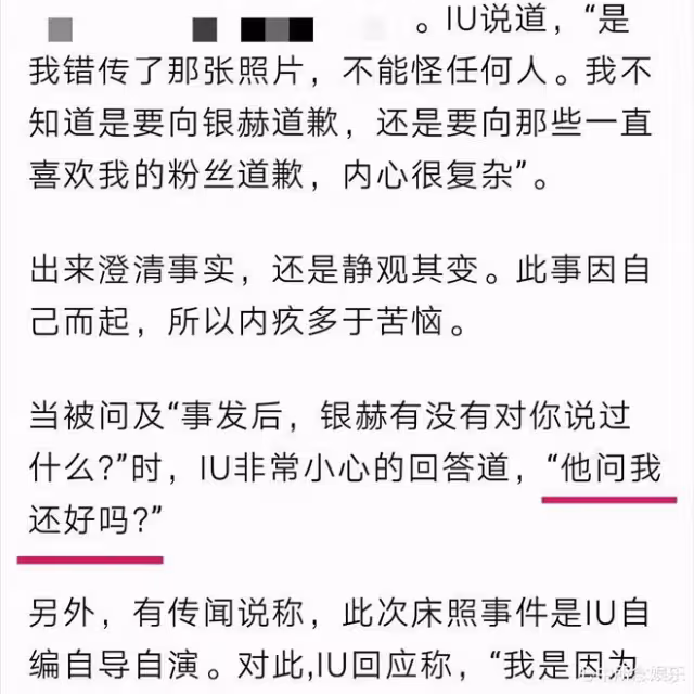 從貧困負債到身價百億,因「手滑」事件遭全網黑