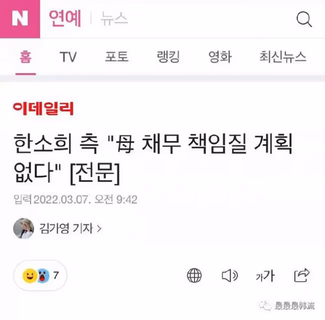這就是現實中的美強慘吧……