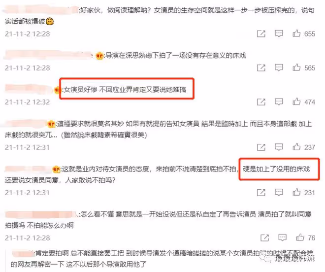 這就是現實中的美強慘吧……