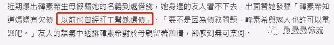 這就是現實中的美強慘吧……
