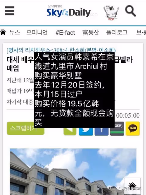 這就是現實中的美強慘吧……