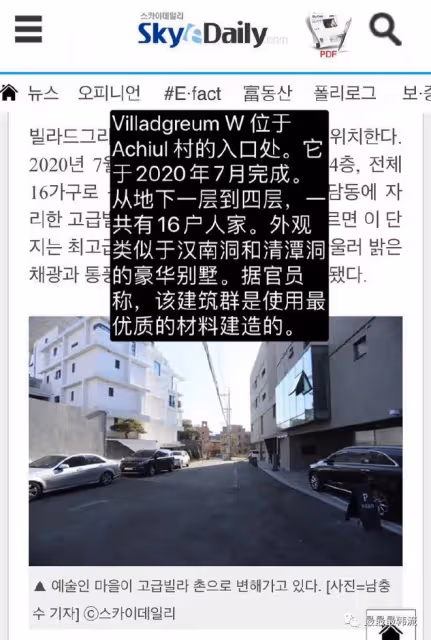 這就是現實中的美強慘吧……