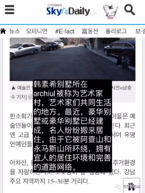 這就是現實中的美強慘吧……