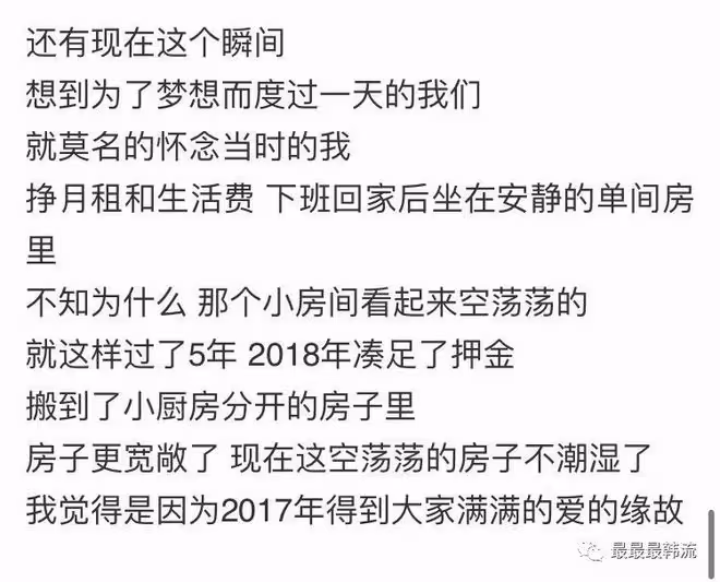 這就是現實中的美強慘吧……