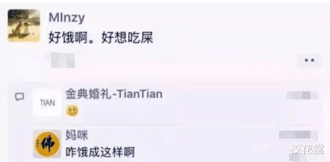 媳婦在閨蜜家過了一夜，嘴巴就這樣了！確定是去的閨蜜家？哈哈哈