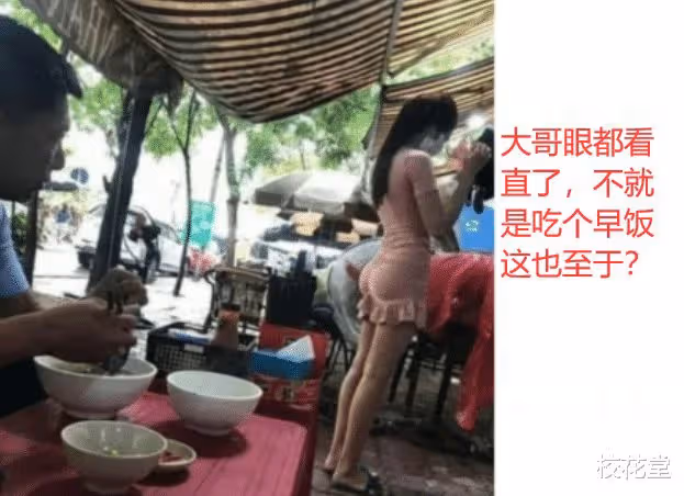 媳婦在閨蜜家過了一夜，嘴巴就這樣了！確定是去的閨蜜家？哈哈哈