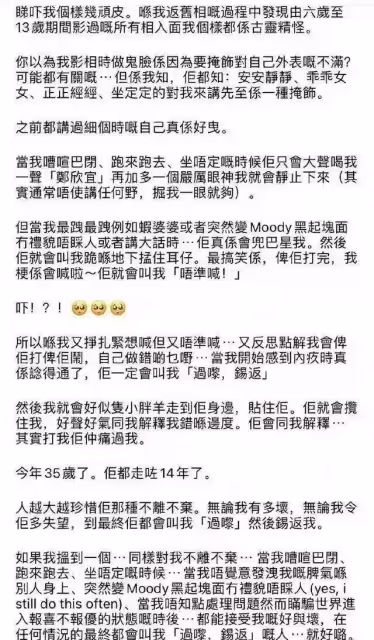 鄭欣宜「再度減肥」2個月瘦18斤!2月後將繼承8000萬遺產,直言:想有個家並且生兒育女