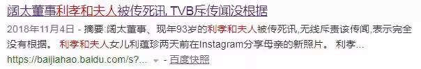 香港第一闊太:戴了一輩子帝王綠,丈夫走後把上億家產變百億,賭王四太見她都低頭!
