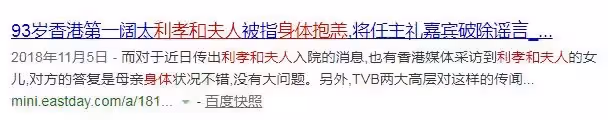 香港第一闊太:戴了一輩子帝王綠,丈夫走後把上億家產變百億,賭王四太見她都低頭!