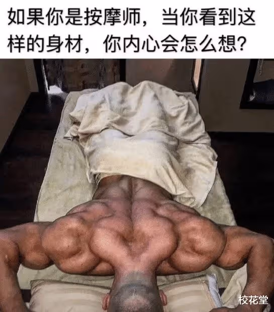 媳婦在閨蜜家過了一夜，嘴巴就這樣了！確定是去的閨蜜家？哈哈哈