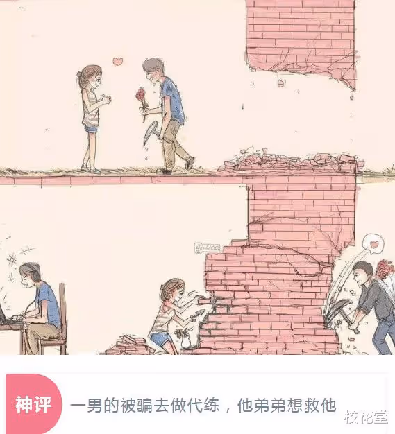 媳婦在閨蜜家過了一夜，嘴巴就這樣了！確定是去的閨蜜家？哈哈哈