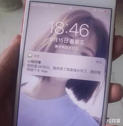 媳婦在閨蜜家過了一夜，嘴巴就這樣了！確定是去的閨蜜家？哈哈哈
