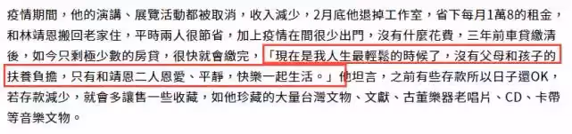 臺灣「爺孫戀」近況曝光!66歲李坤城「否認」病重,相戀九年恩愛如初,但無生子規劃