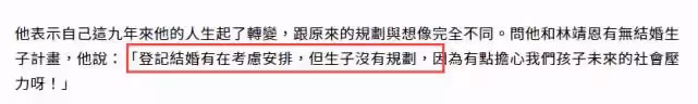 臺灣「爺孫戀」近況曝光!66歲李坤城「否認」病重,相戀九年恩愛如初,但無生子規劃