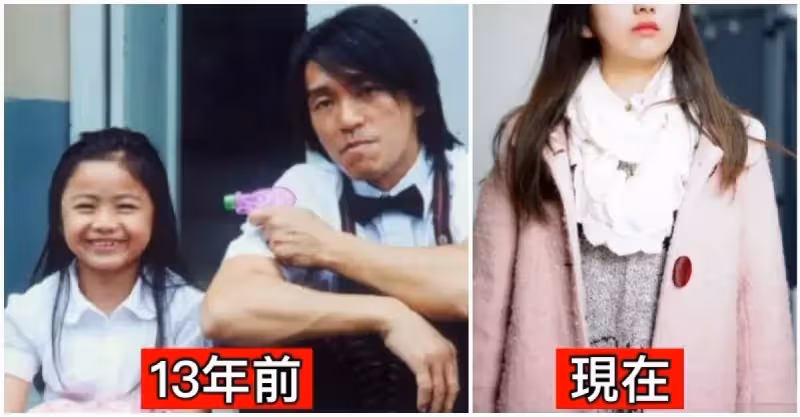記得13年前《功夫》的小啞女嗎？　 如今22歲變「甜美氣質高材生」網讚翻：星爺有眼光❤