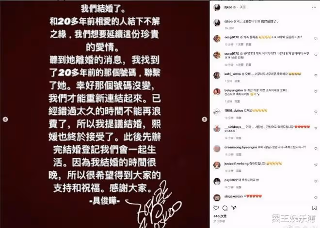 果然很大s作派!大S官宣二婚遠嫁韓國!汪小菲張蘭暫無回應