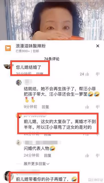 果然很大s作派!大S官宣二婚遠嫁韓國!汪小菲張蘭暫無回應