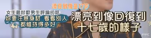 大S和具俊曄官宣再婚!再見了,汪小菲!
