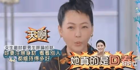 大S和具俊曄官宣再婚!再見了,汪小菲!