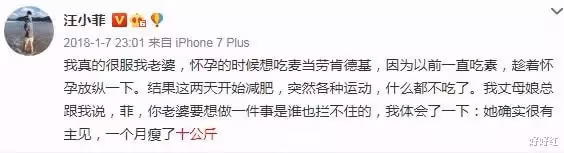大S和具俊曄官宣再婚!再見了,汪小菲!