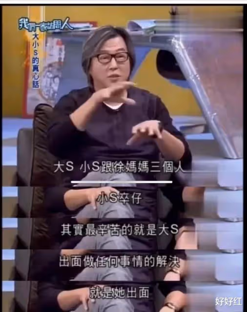 大S和具俊曄官宣再婚!再見了,汪小菲!
