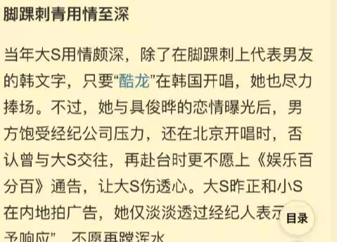 與汪小菲離婚剛三個月,大S官宣再婚,男方是其舊愛!