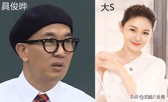 離婚3個月後閃婚!大S改嫁52歲光頭韓星具俊曄,24年前曾倒追男方