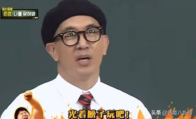 離婚3個月後閃婚!大S改嫁52歲光頭韓星具俊曄,24年前曾倒追男方