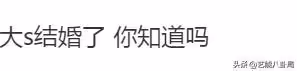 離婚3個月後閃婚!大S改嫁52歲光頭韓星具俊曄,24年前曾倒追男方