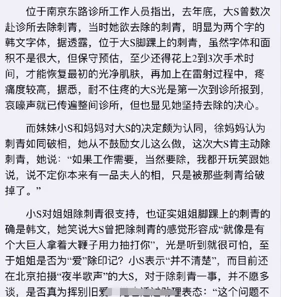 大S官宣再婚後首發聲:與具俊曄不舉辦婚禮也不再生,兒女表支持